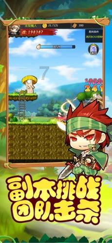 星球探险家